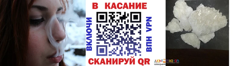 Купить Сысерть КОКАИН Бошки Шишки Меф Галлюциногенные грибы Гашиш А ПВП