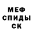 Альфа ПВП Соль Kamila Melisova