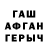 Alpha PVP СК TheMuddyOne