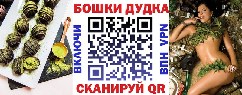 mega ссылка  Сысерть  Печенье с ТГК марихуана 