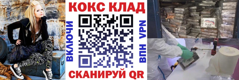 Cocaine Перу  наркота  Сысерть 