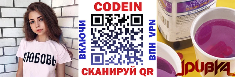 hydra сайт  Сысерть  Codein напиток Lean (лин) 