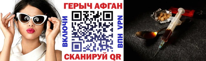 Героин хмурый  наркошоп  Сысерть 