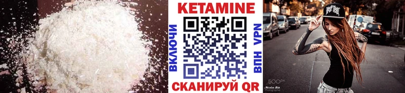 КЕТАМИН ketamine  где можно купить   Сысерть 