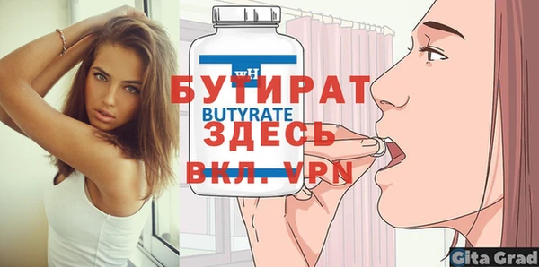 кокаин VHQ Балахна