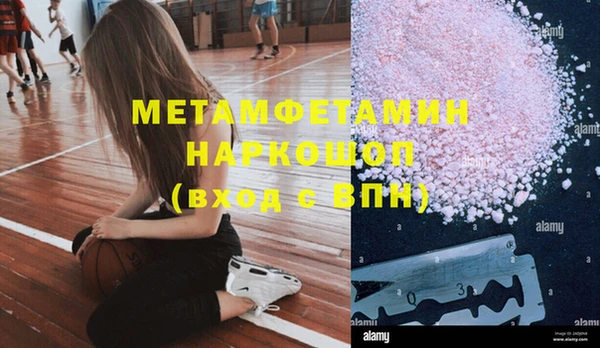 а пвп мука Балабаново
