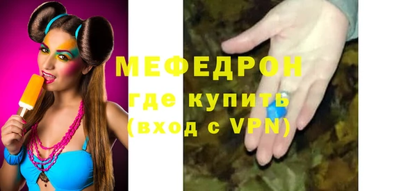 а пвп мука Балабаново