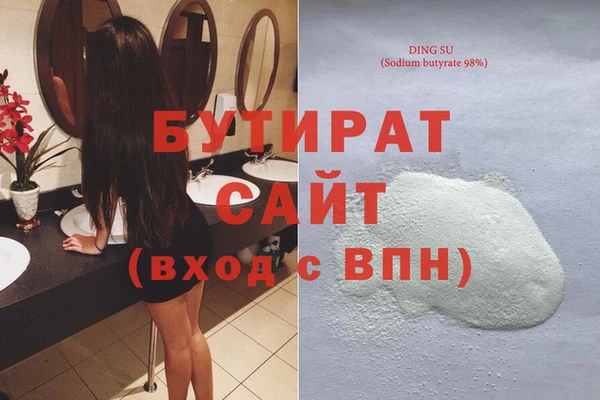 а пвп мука Балабаново