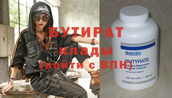 прущая мука Баксан