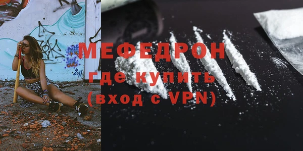 кокаин VHQ Балахна