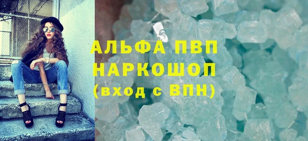 кокаин VHQ Балахна