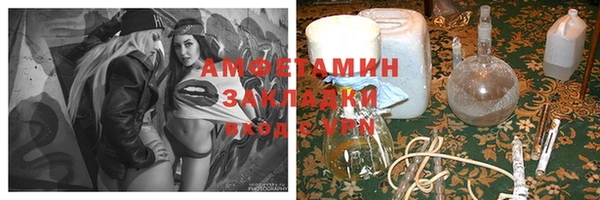 кокаин VHQ Балахна
