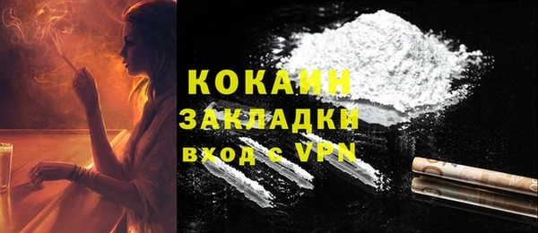 а пвп мука Балабаново
