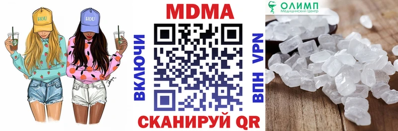 MDMA VHQ  наркошоп  Сысерть 
