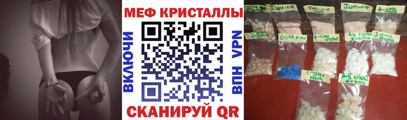 Мефедрон mephedrone Сысерть