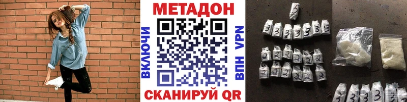 МЕТАДОН VHQ  как найти закладки  Сысерть 