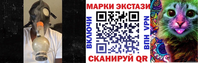 где купить   Сысерть  Наркотические марки 1,8мг 