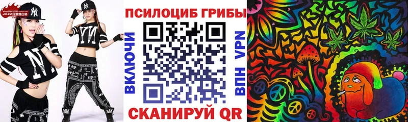 площадка формула  Сысерть  Псилоцибиновые грибы Magic Shrooms  ссылка на мегу онион 